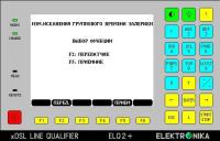 Elektronika SW 370-570 - опция измерения искажений ГВП для ELQ 2+