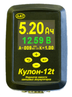 Кулон-12t - тестер / индикатор емкости свинцовых аккумуляторов